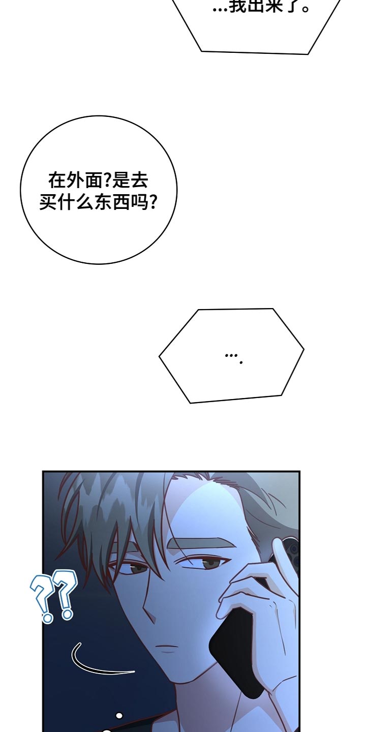 第86章：道别22