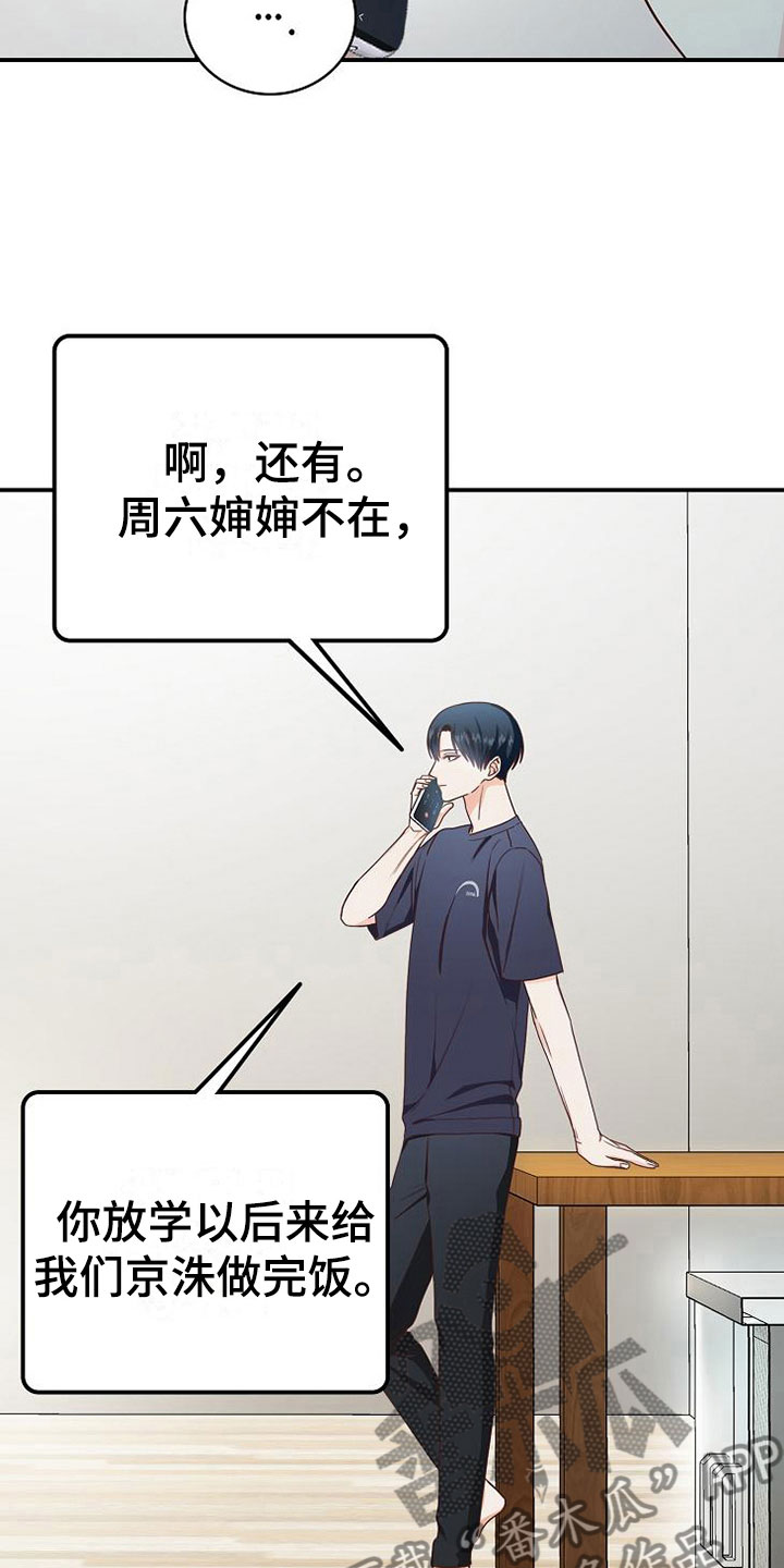 第10章：医药费18