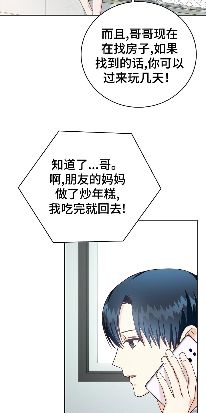 第30章：搭配27