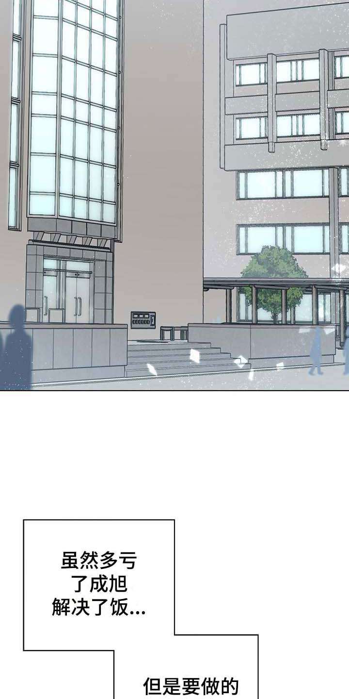 第3章：去他家7