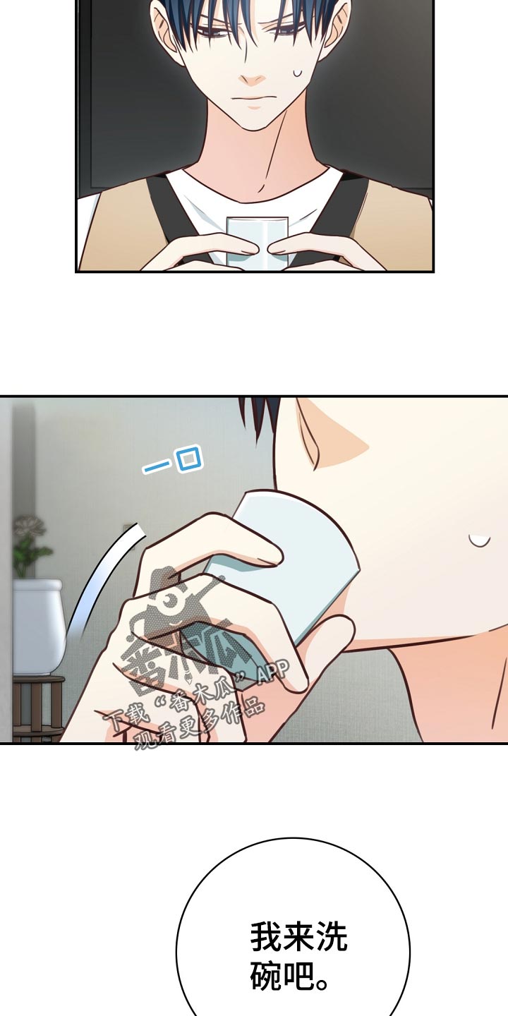 第41章：鸿门宴13