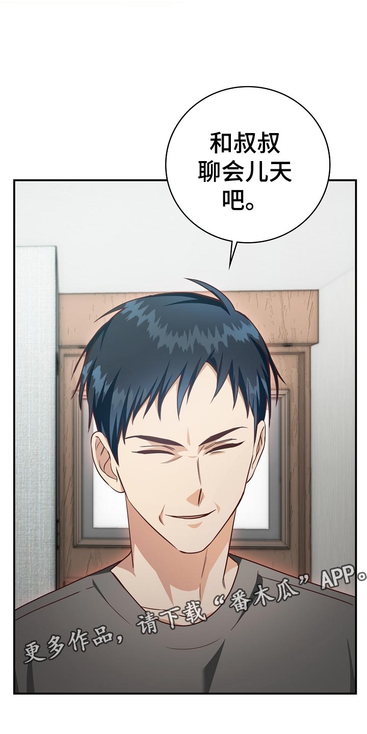 第41章：鸿门宴24