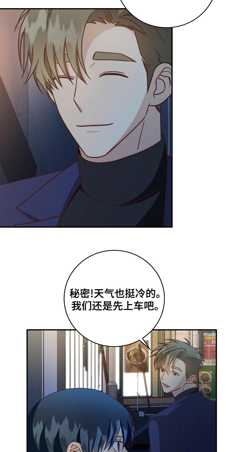 第90章：下班10