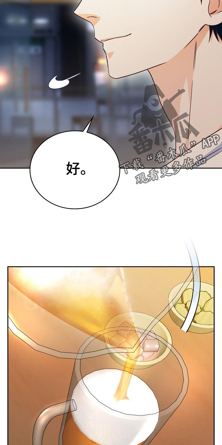 第32章：谈心14