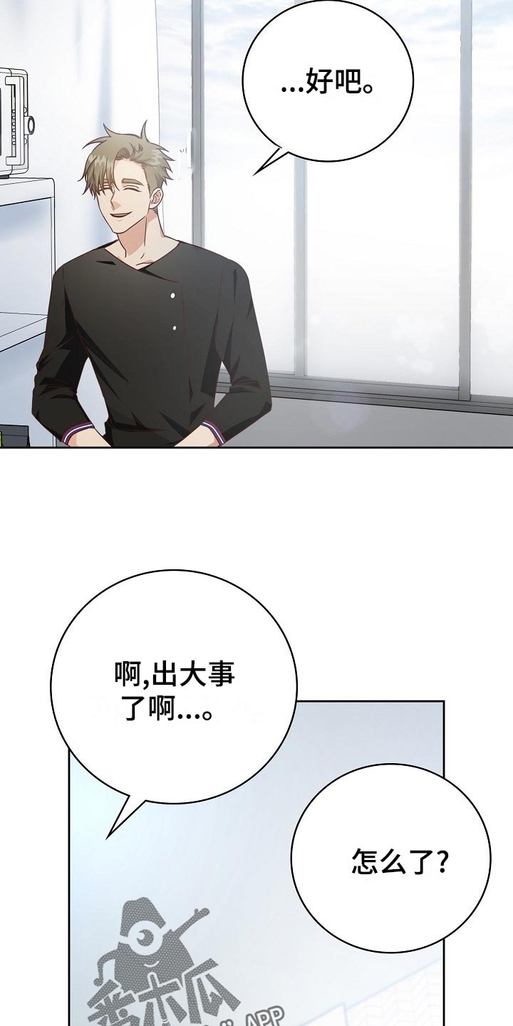 第46章：出院8