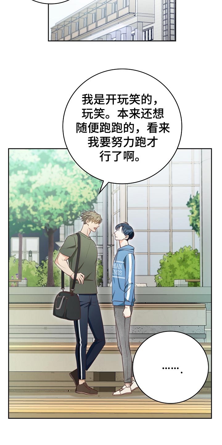 第55章：保管费20