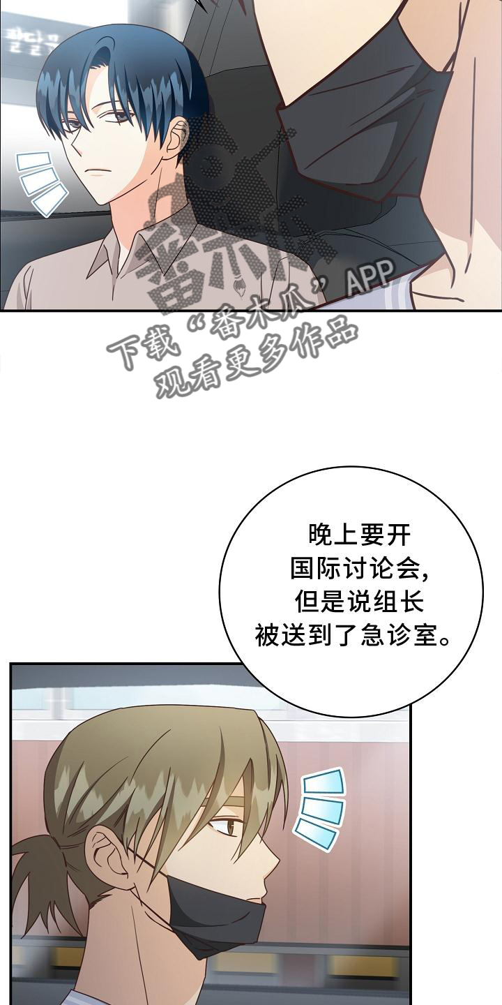 第92章：【番外】我回来了16