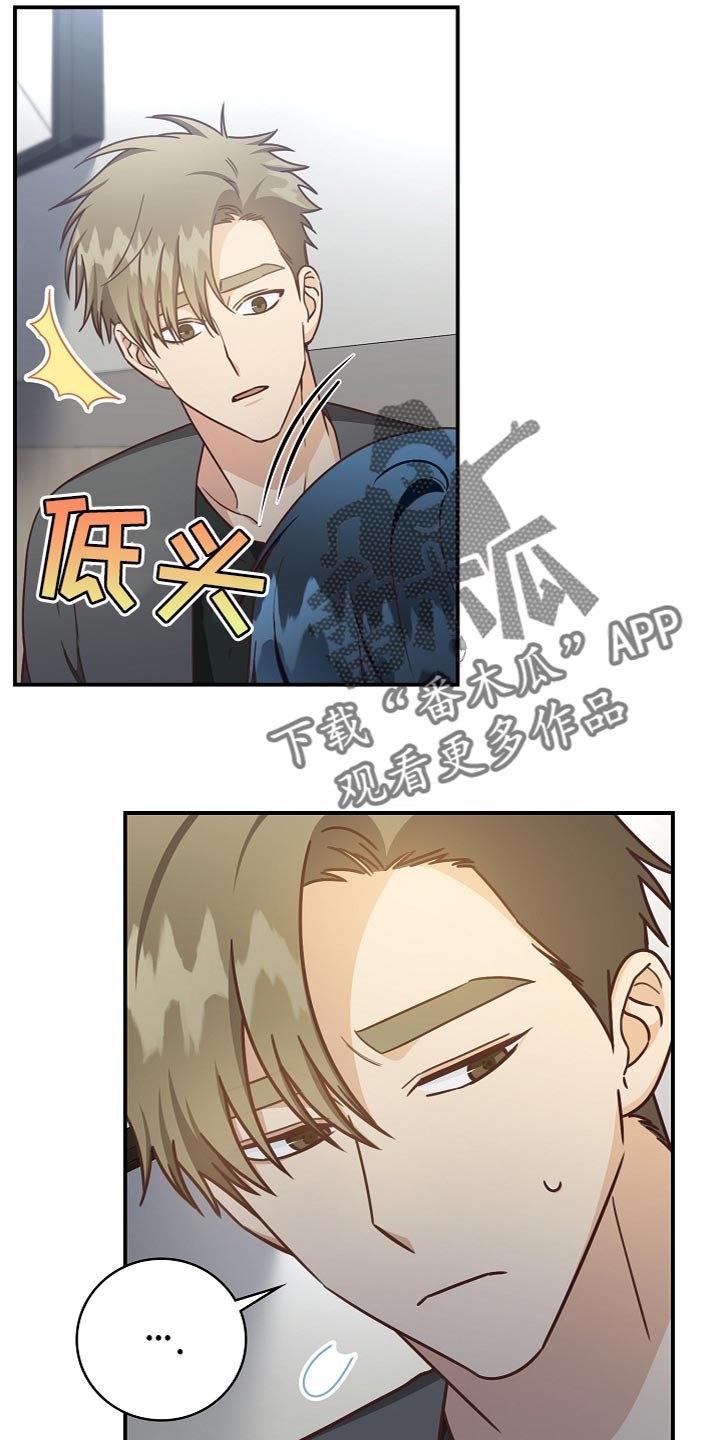 第87章：想哭就哭吧12