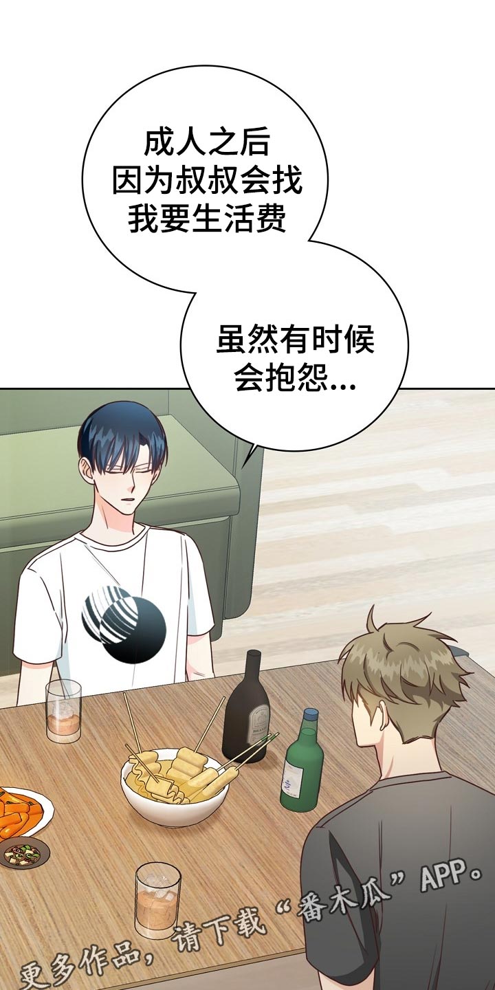 第26章：分享琐事14