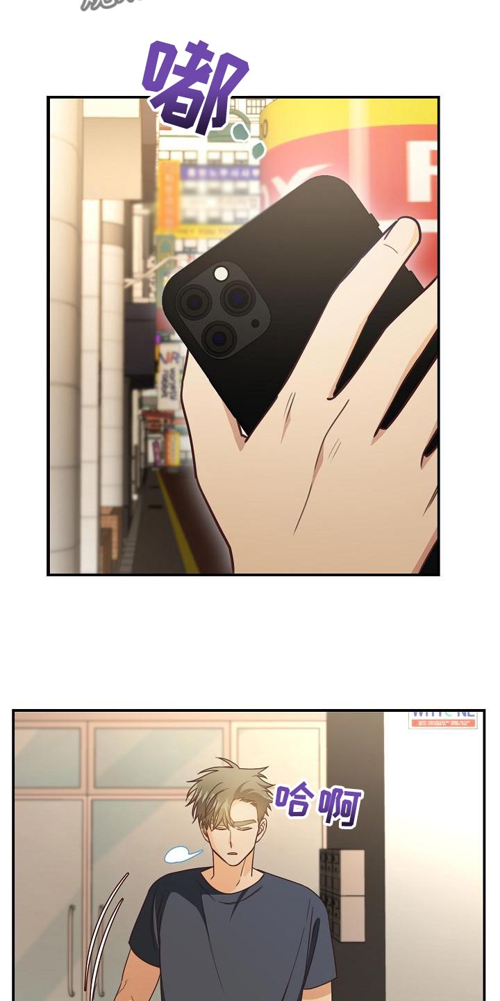 第77章：不要生气8