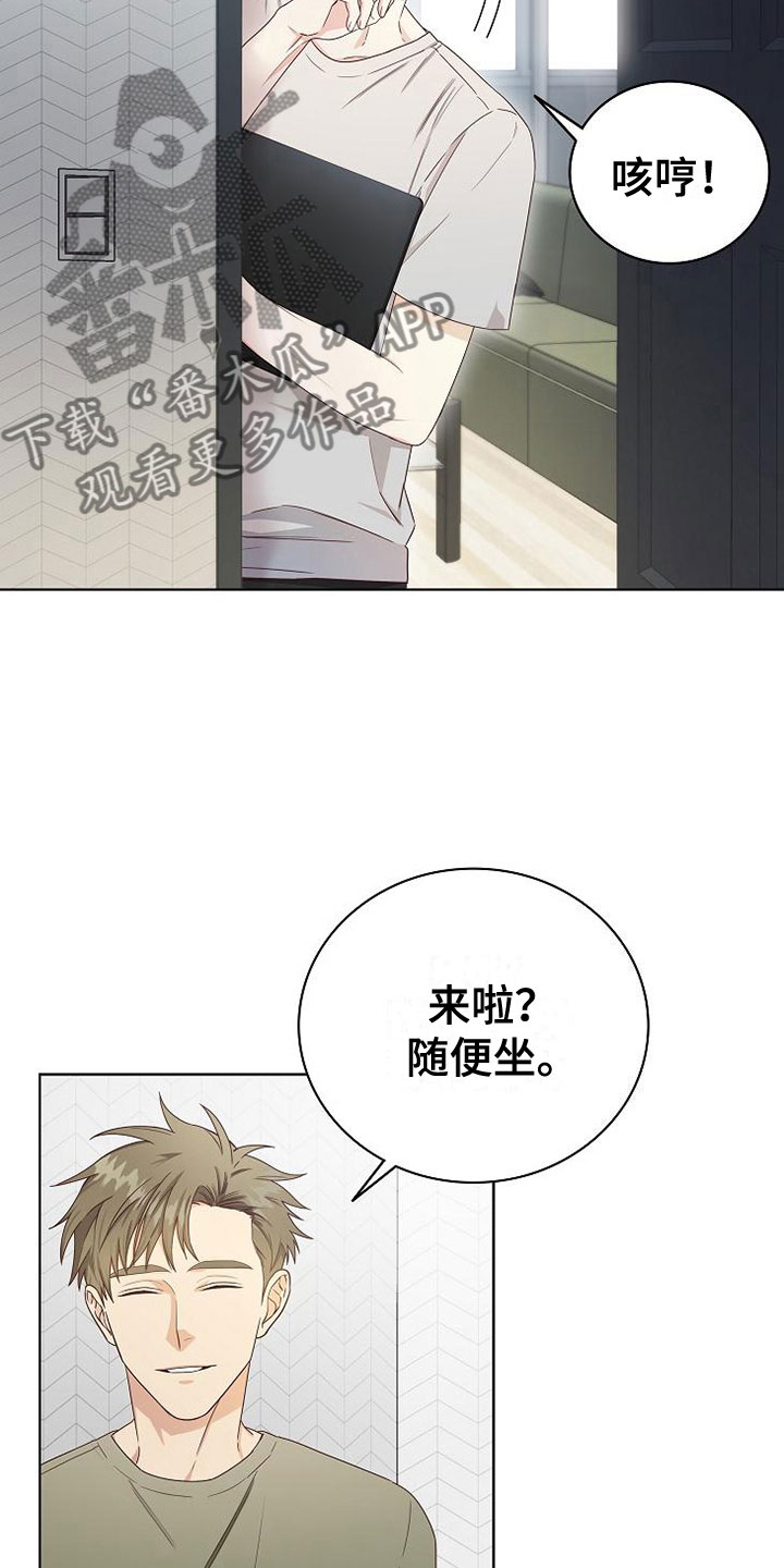 第7章：奇怪的人13