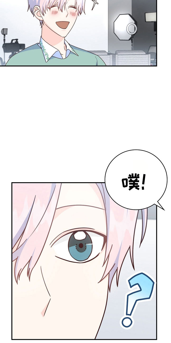 第102章：【番外】想要真心11