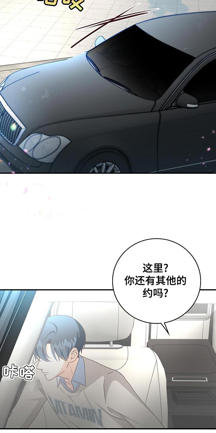 第84章：我送你10