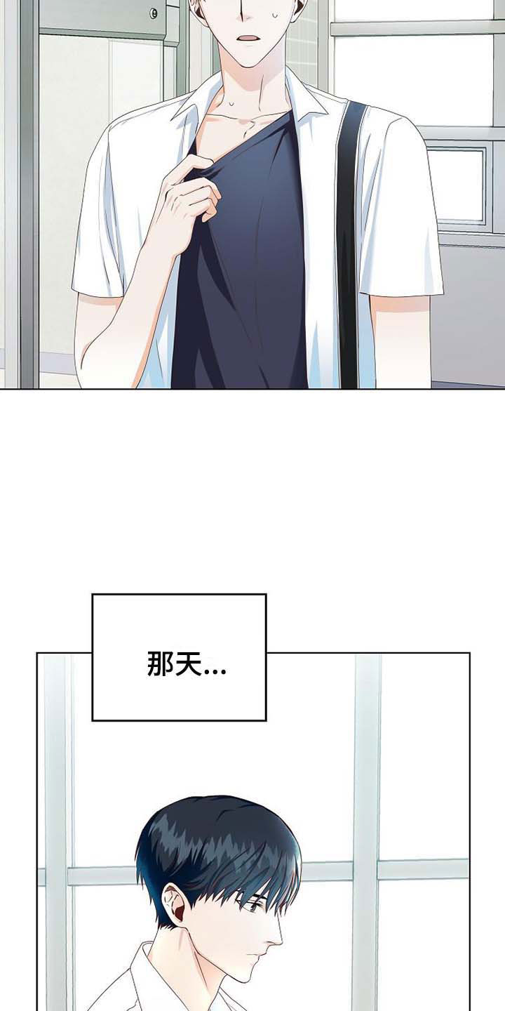 第1章：天降横祸3