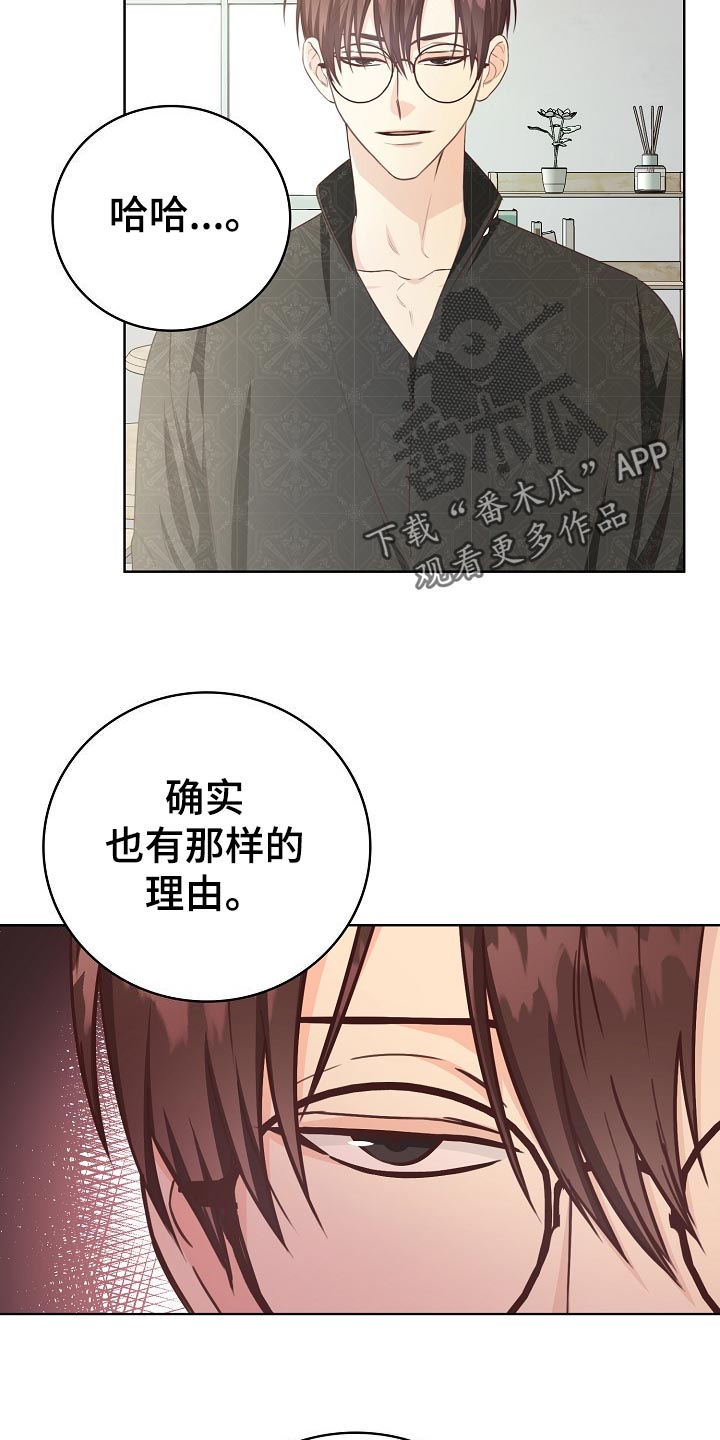 第48章：吊桥效应14