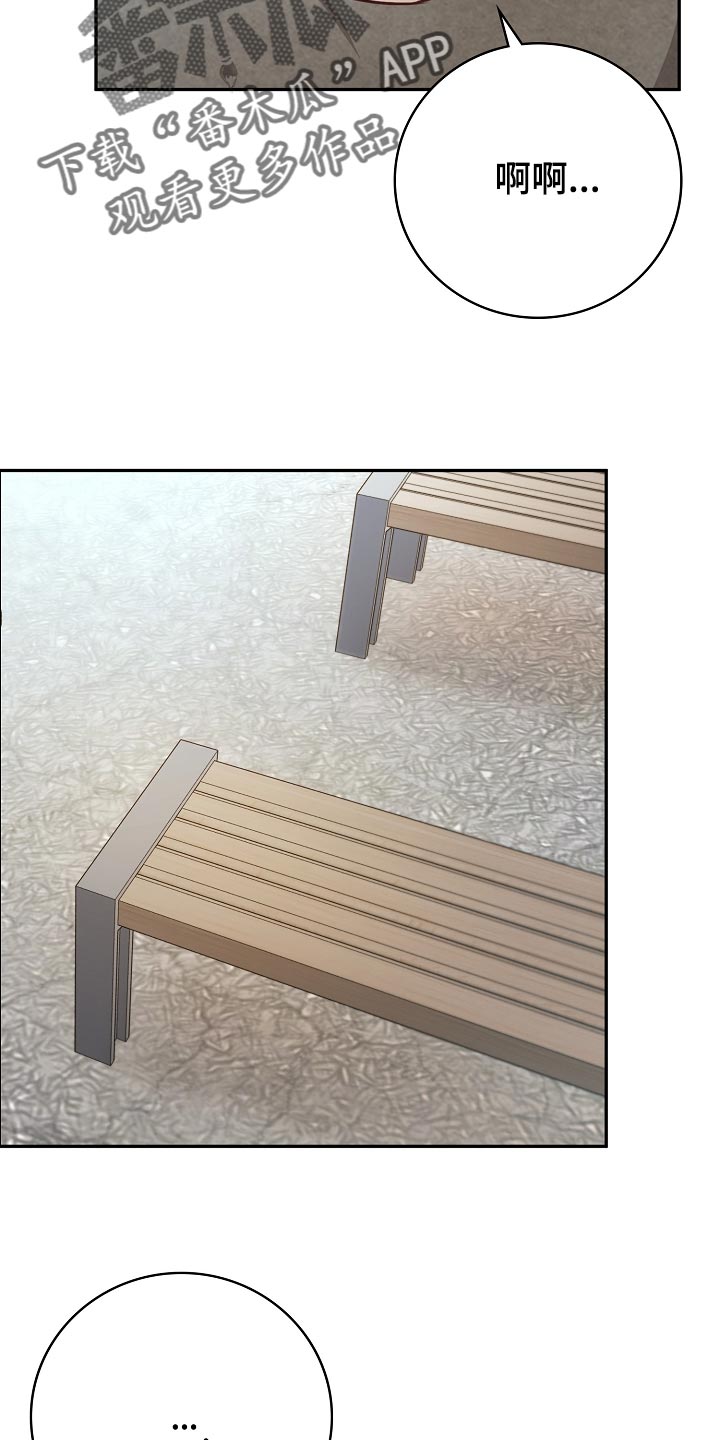 第59章：闯祸了20