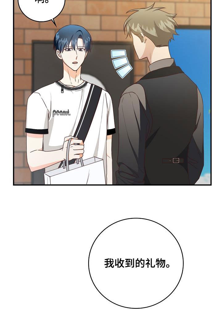 第71章：偶遇11