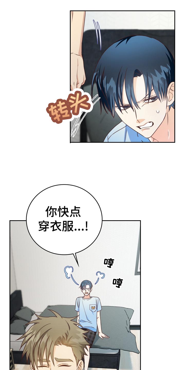 第29章：可惜13