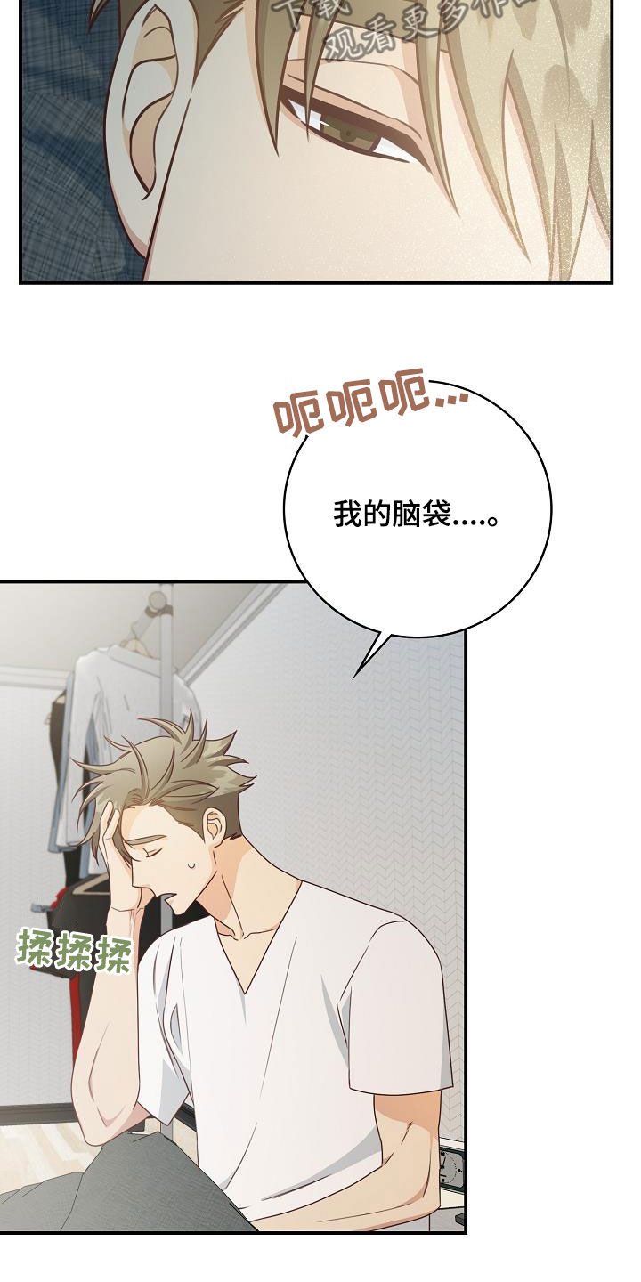 第68章：电话4