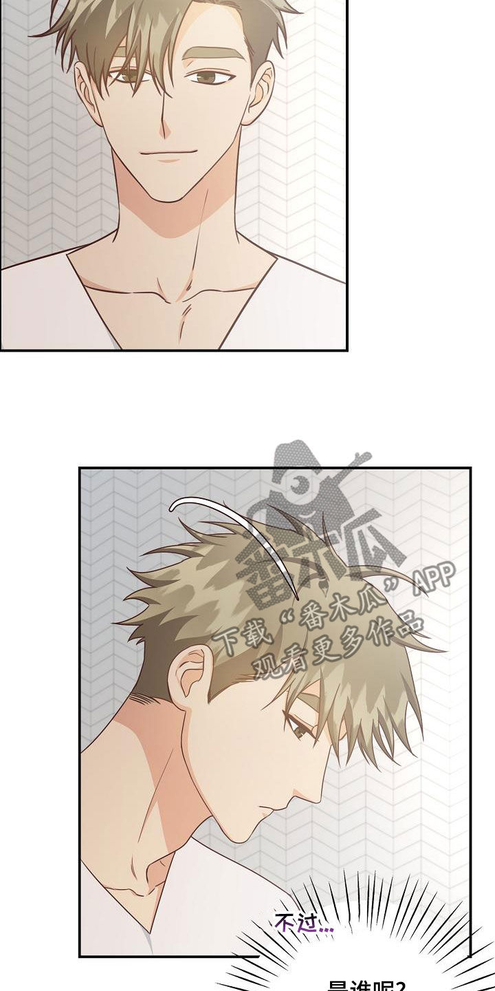 第68章：电话27