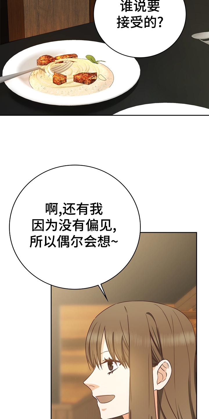 第29章：可惜31
