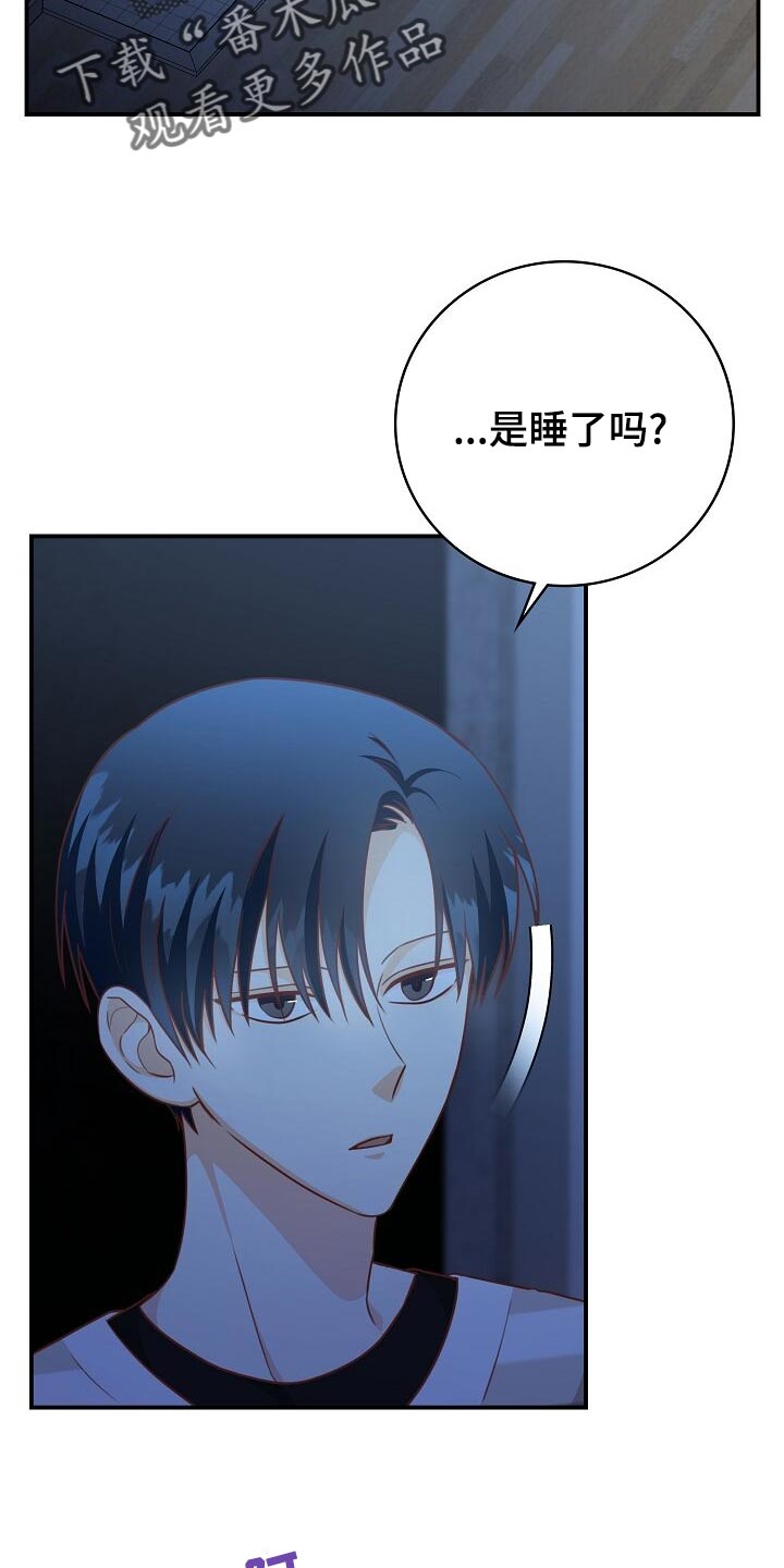 第65章：下班18