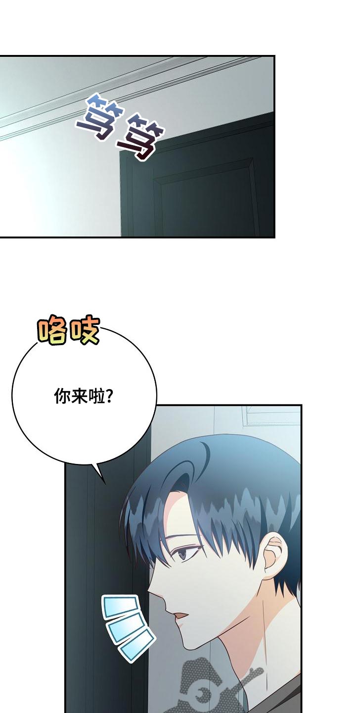 第88章：出大事了0