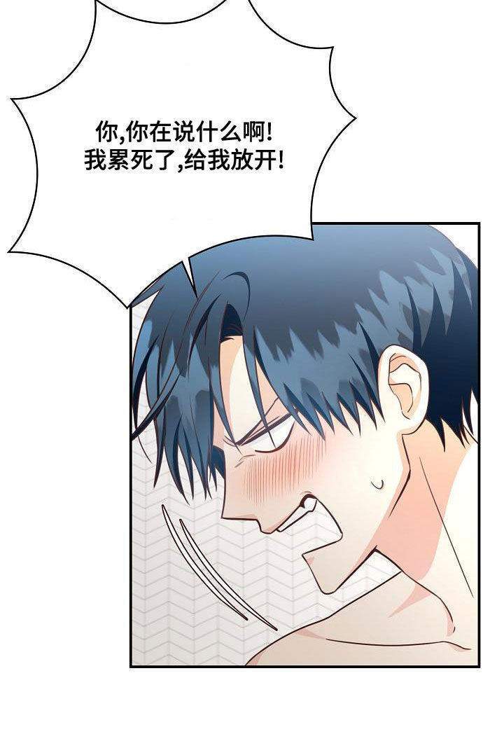 第68章：电话14
