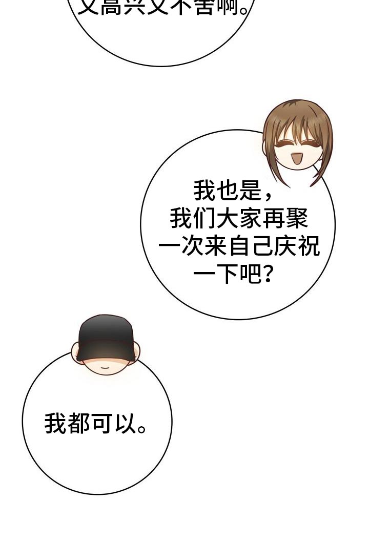 第39章：报告会13