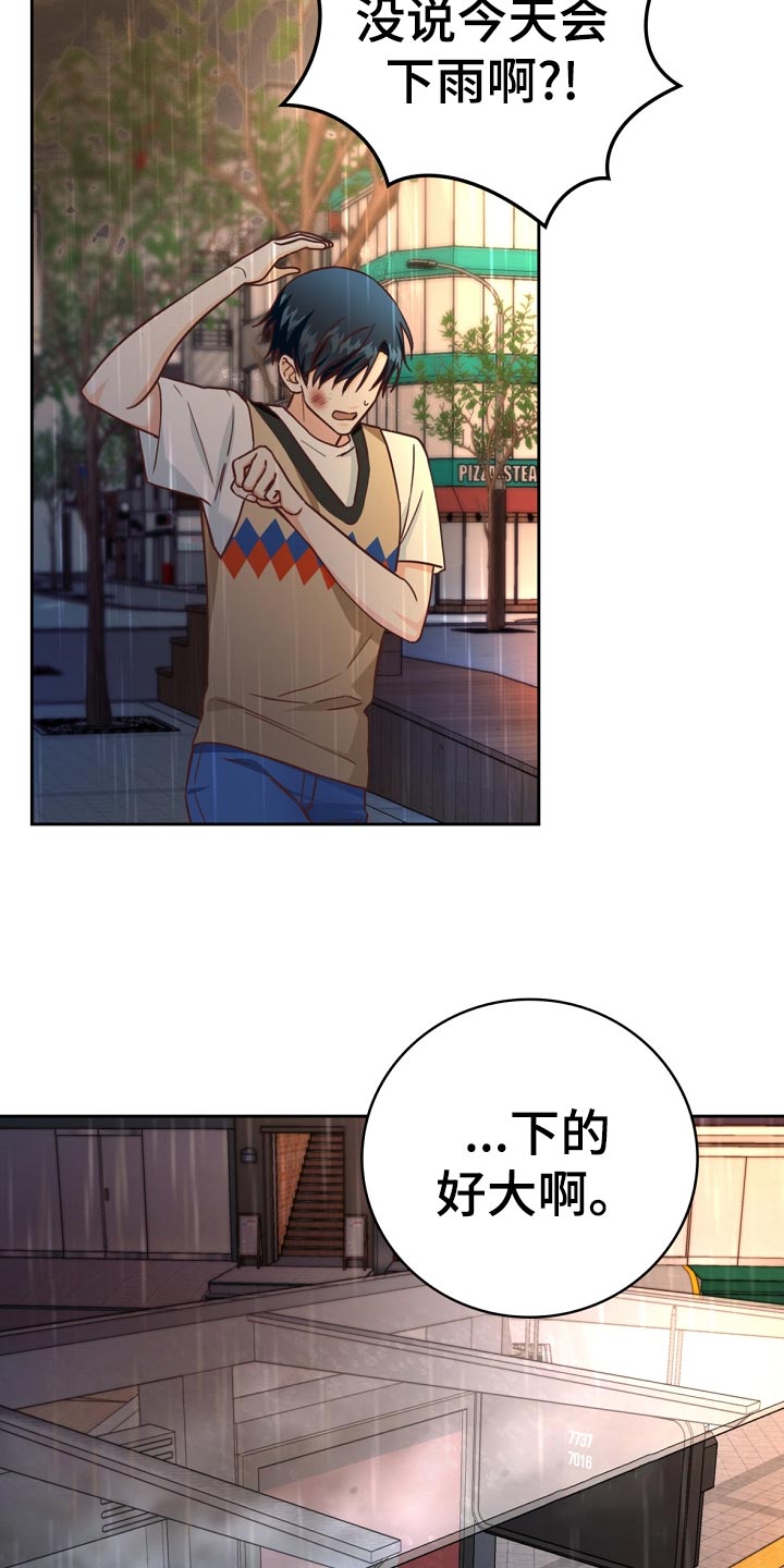 第42章：贷款30