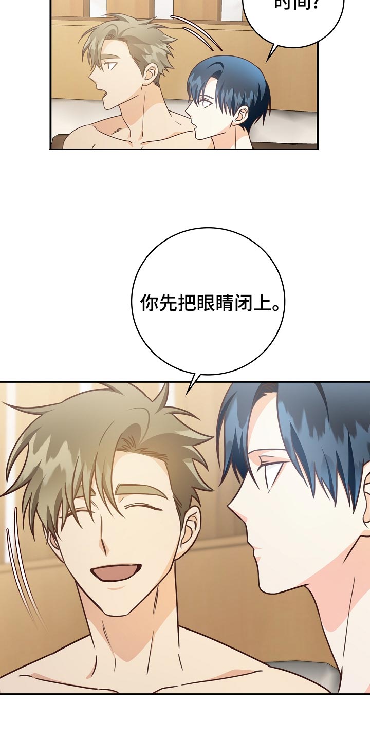 第74章：生日蛋糕10