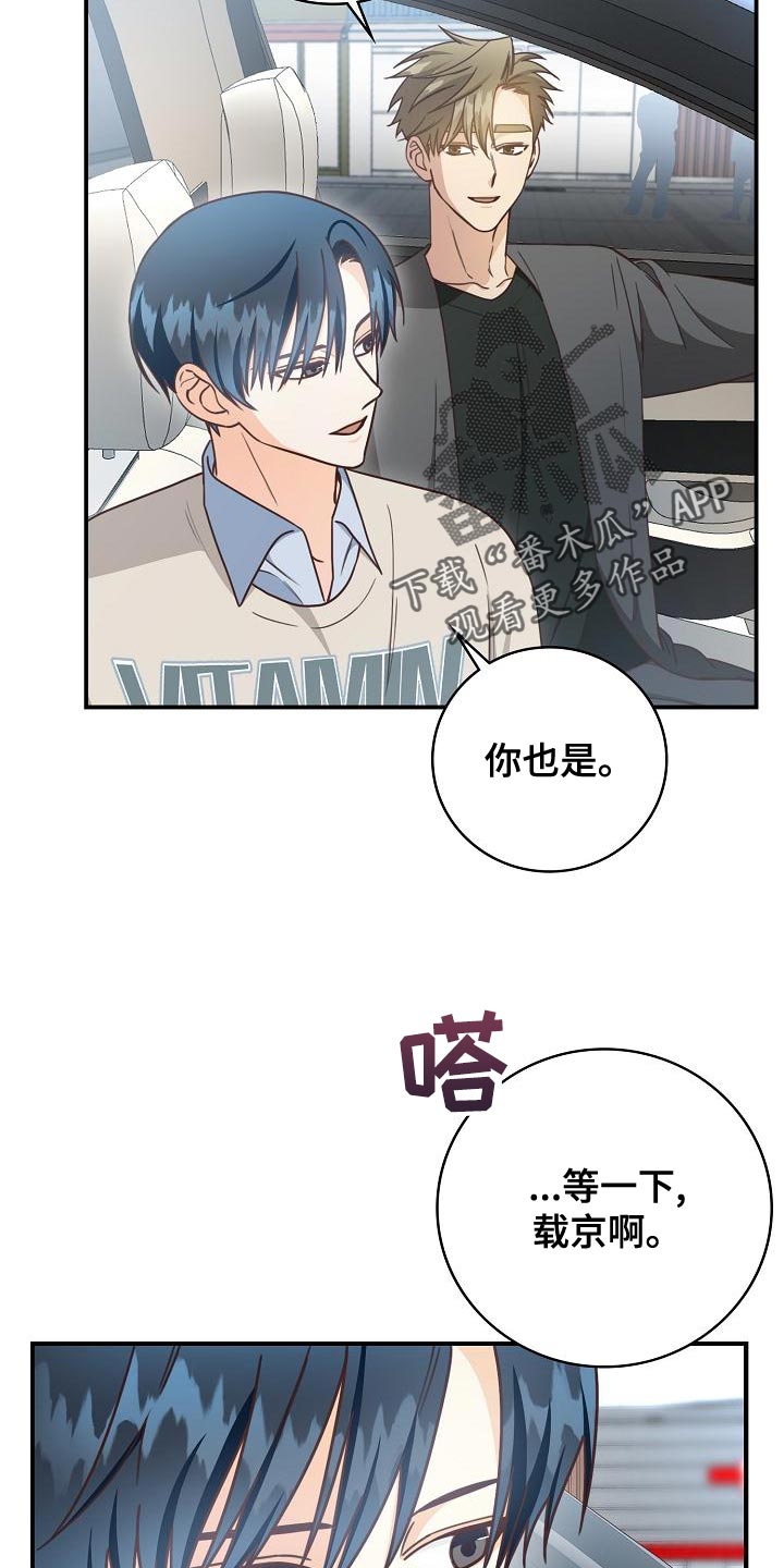 第84章：我送你12