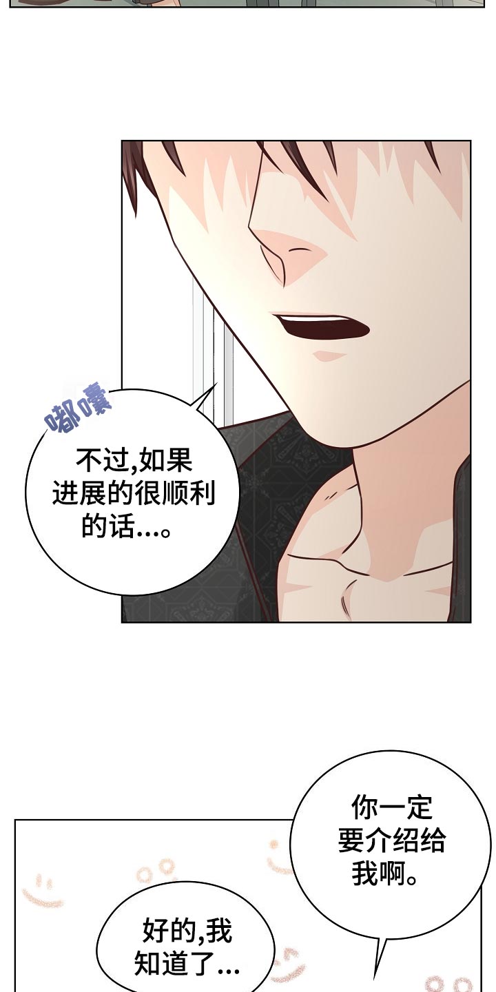 第49章：小提示4