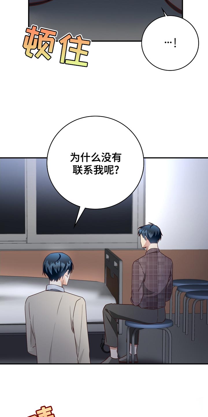 第86章：道别9