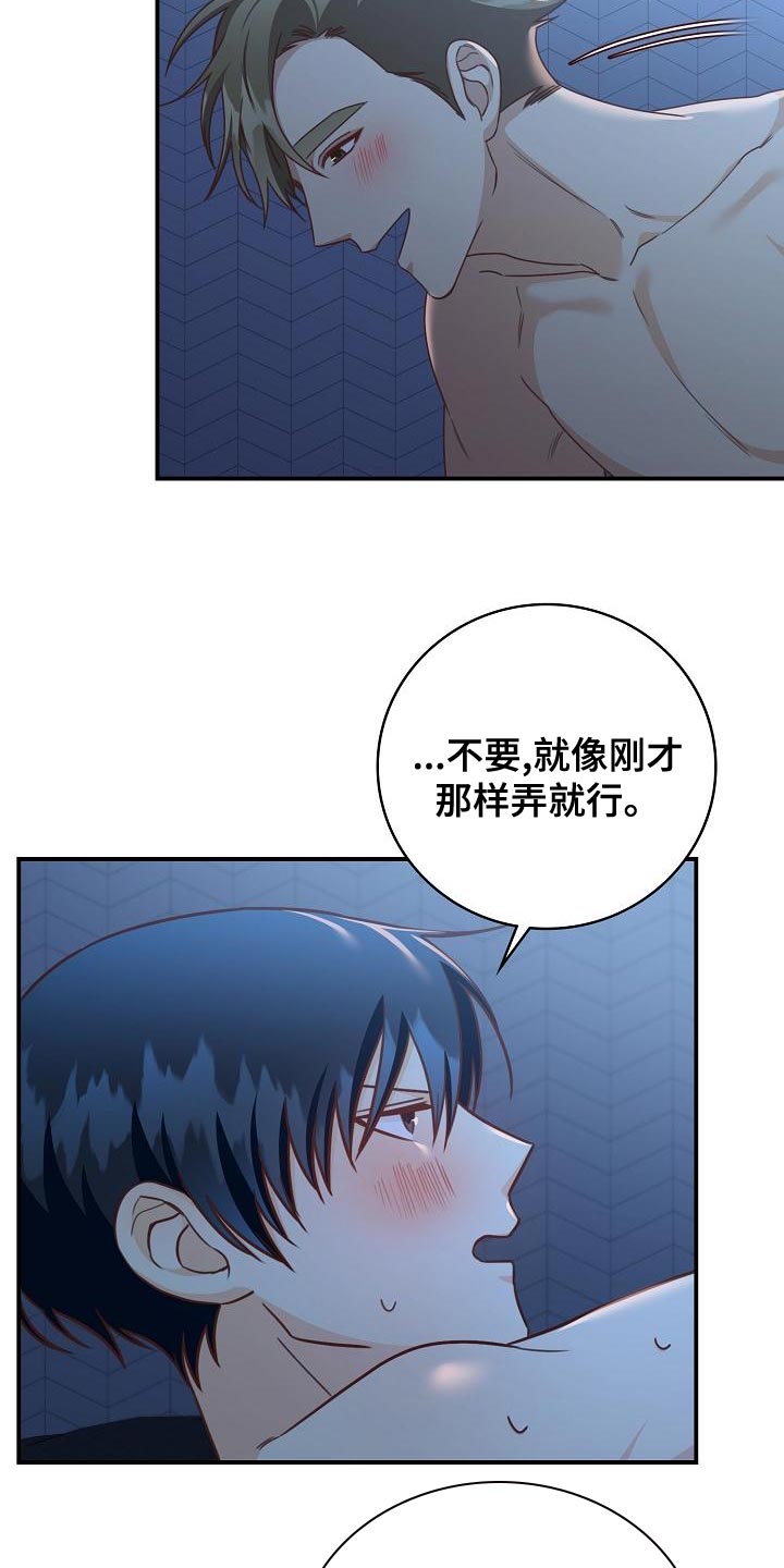 第78章：夸张5