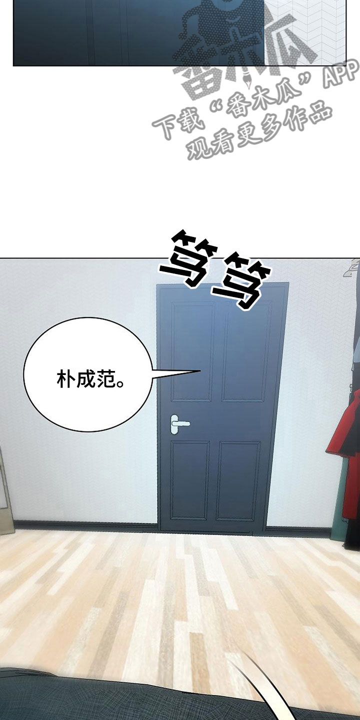 第6章：疯子23