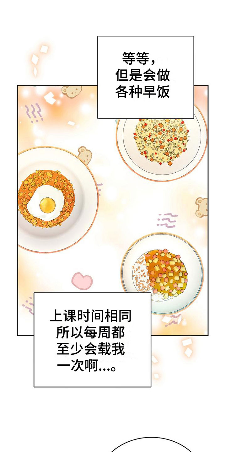 第20章：理想型9