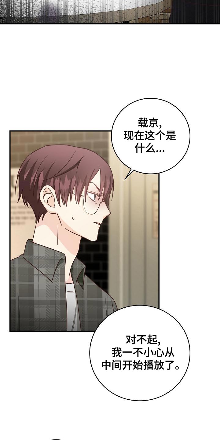 第81章：建议26