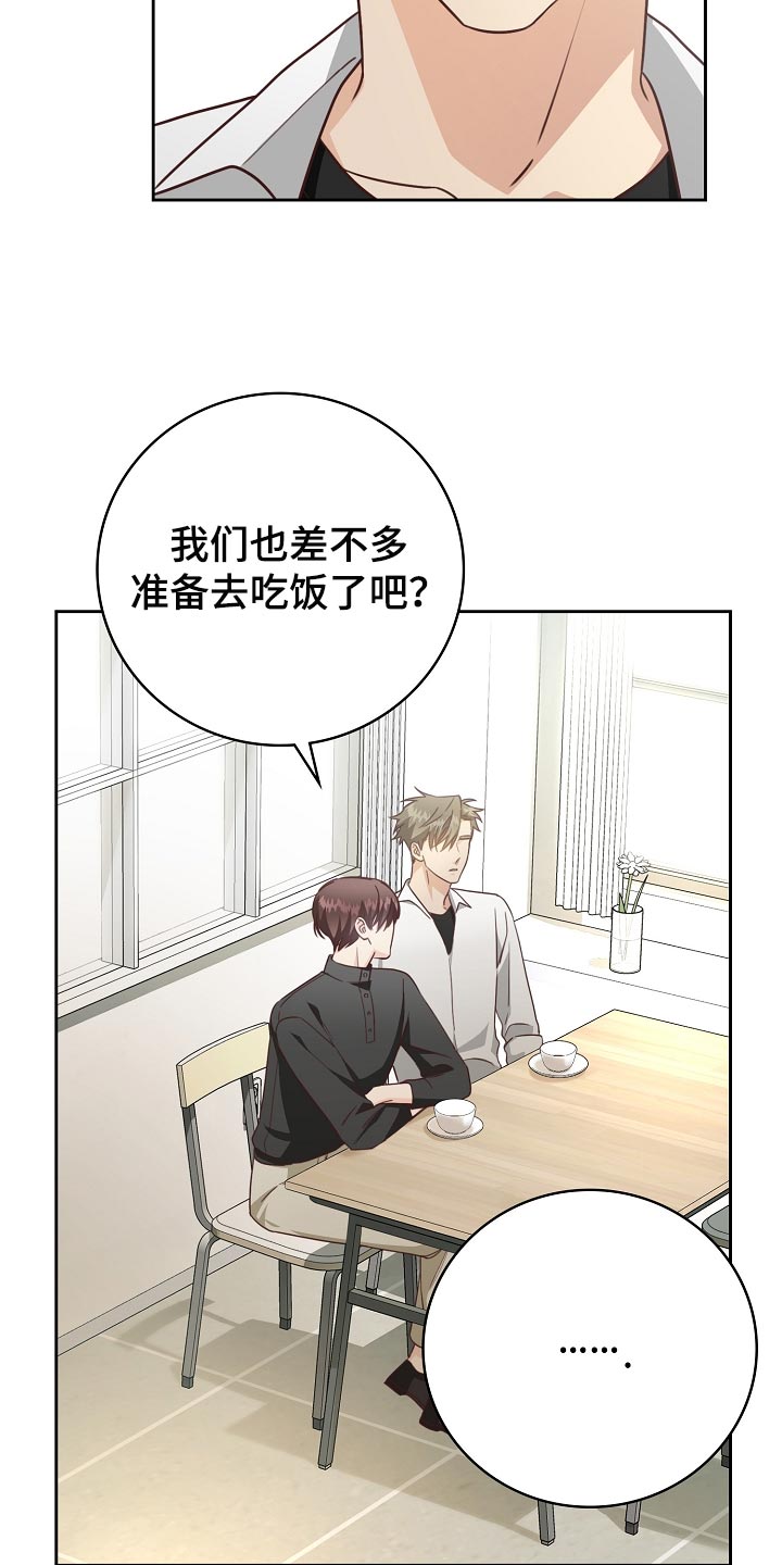 第53章：我只会对你好5