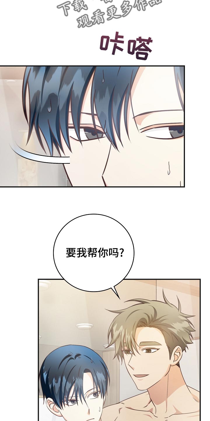 第73章：豪华酒店16