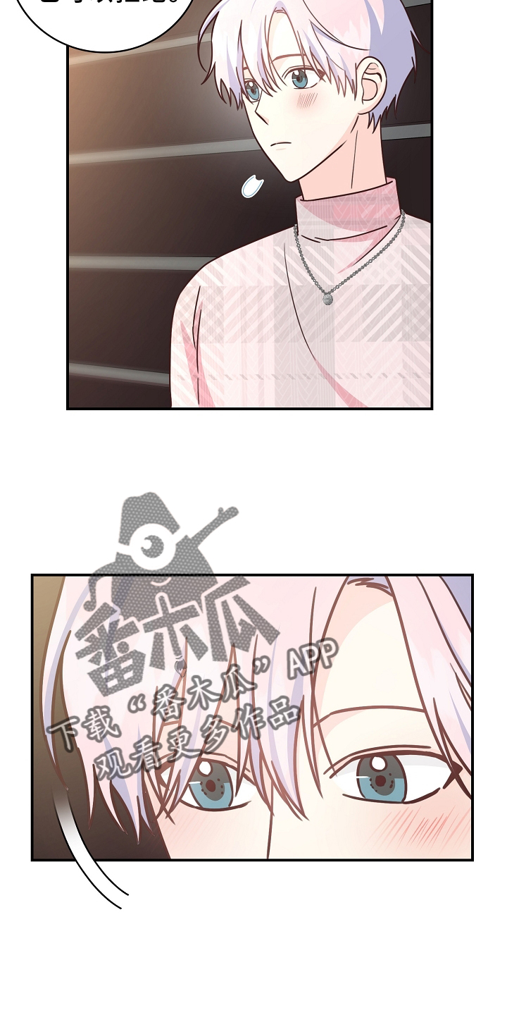 第100章：【番外】同意18