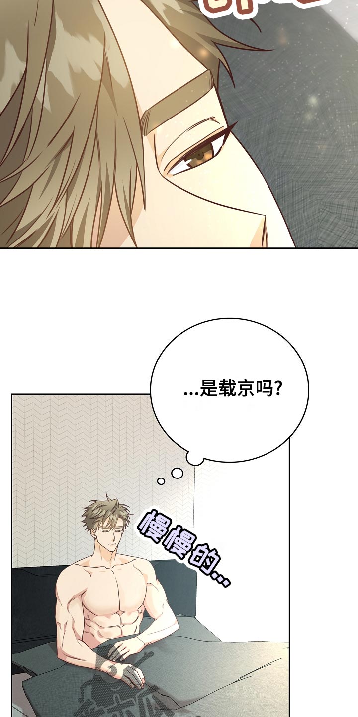 第50章：早餐14