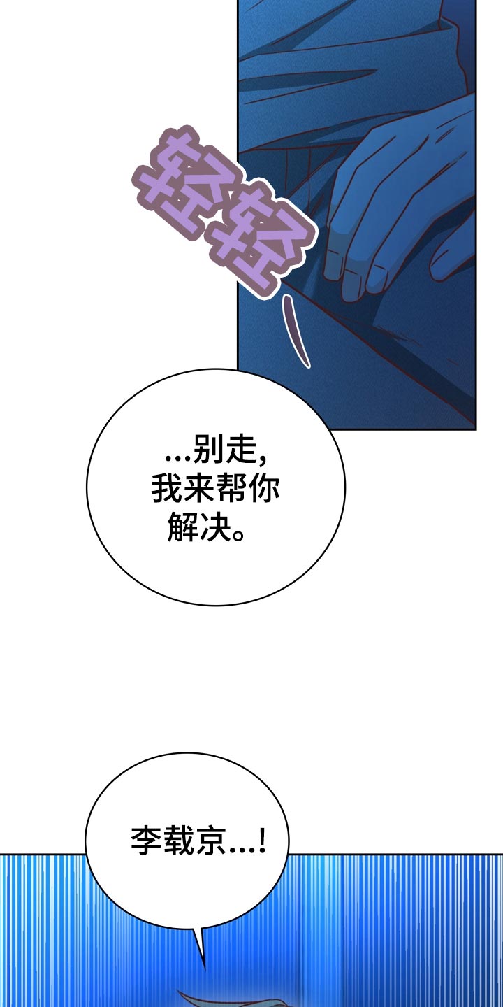 第33章：醉酒21