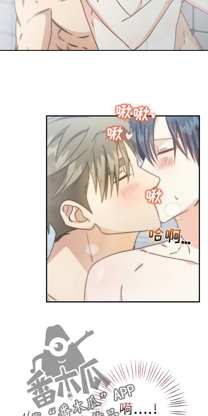第95章：【番外】约会17
