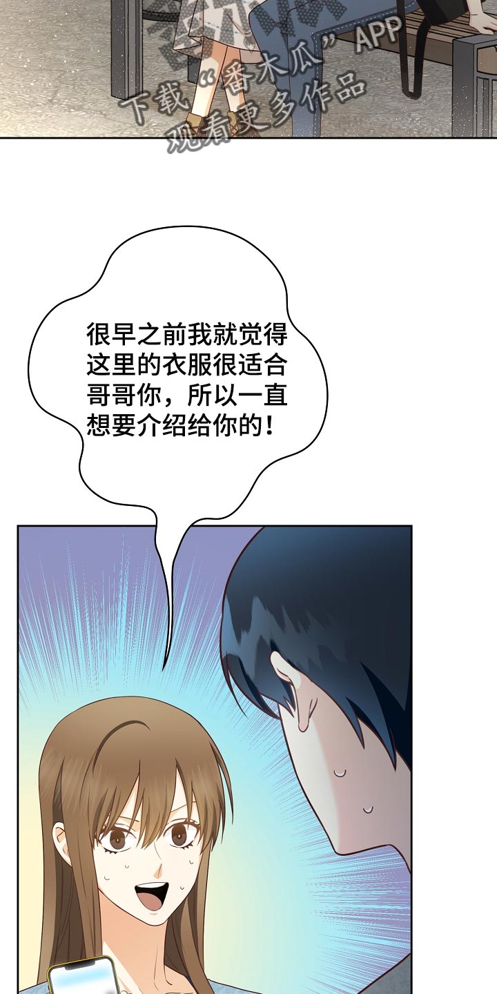 第58章：空出时间22