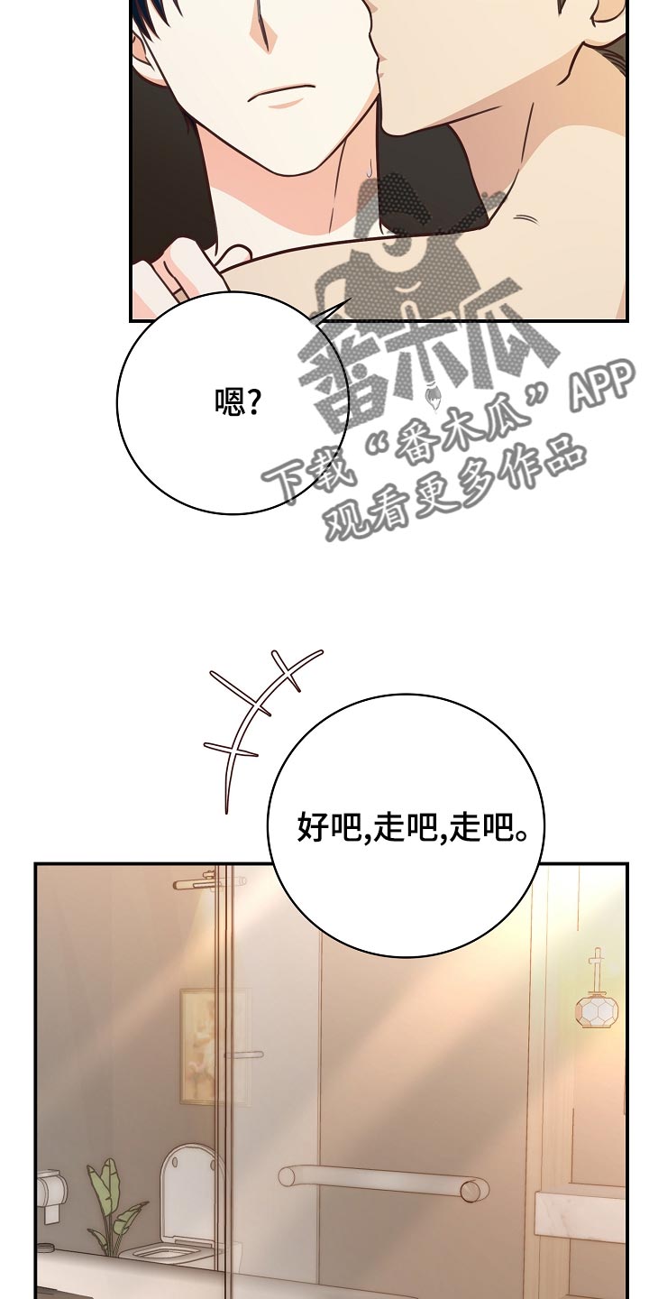 第74章：生日蛋糕1