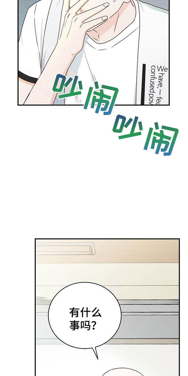 第13章：小组课题3