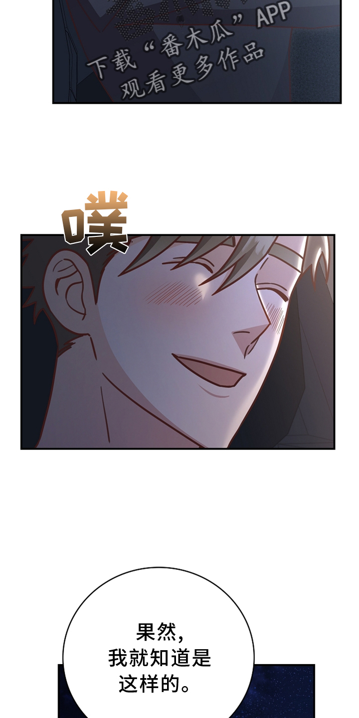 第97章：【番外】神秘地点22