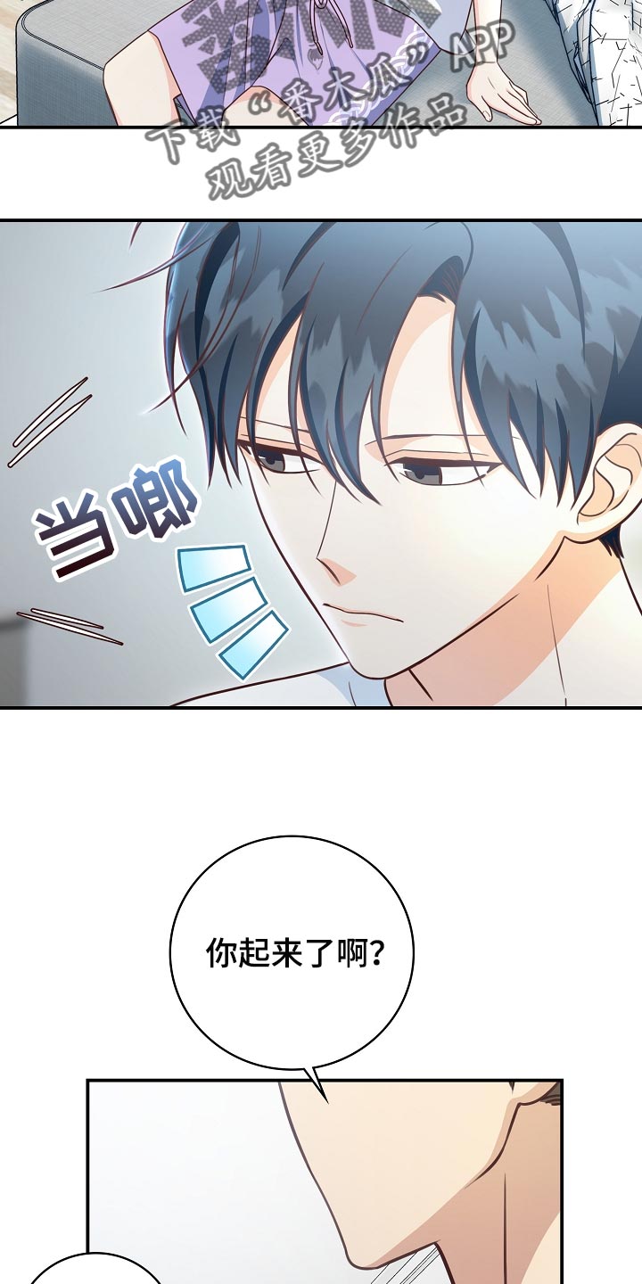 第63章：交往13