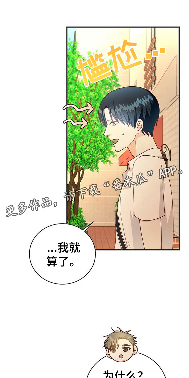 第17章：约会0